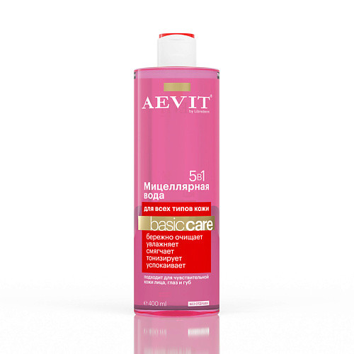 AEVIT BY LIBREDERM Мицеллярная вода 5 в 1 для всех типов кожи Basic Care