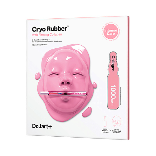 DR. JART+ Крио-маска для лица подтягивающая альгинатная с коллагеном Cryo Rubber 2-Step Intensive Firming Kit