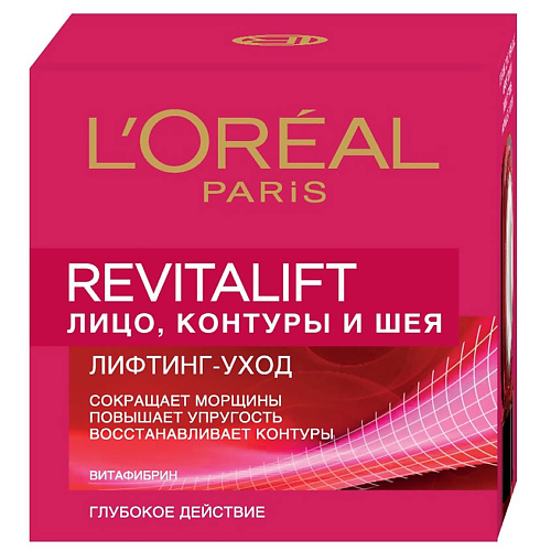 L'ORÉAL PARIS Антивозрастной крем против морщин для лица, контуров и шеи Revitalift