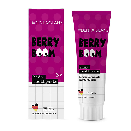 #DENTAGLANZ  Детская зубная паста Berry Boom Kids Toothpaste