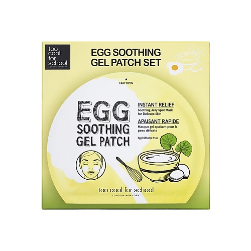 TOO COOL FOR SCHOOL Патчи для лица гелевые смягчающие с яичным экстрактом Egg