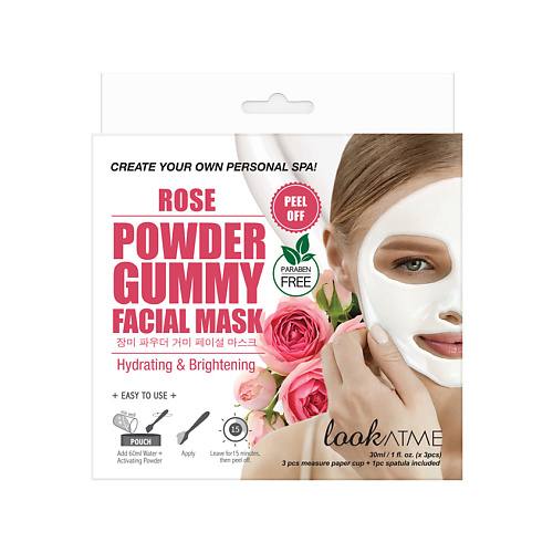 LOOK AT ME Маска для лица альгинатная увлажняющая и придающая сияние с экстрактом розы Powder Gummy