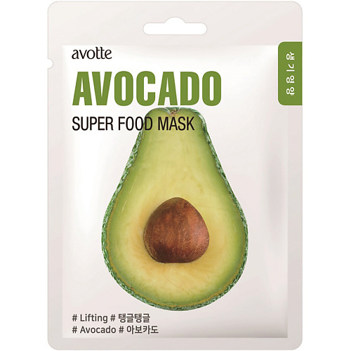 AVOTTE Маска для лица подтягивающая с экстрактом авокадо Lifting Avocado Mask