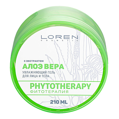 LOREN COSMETIC Увлажняющий гель для лица и тела с экстрактом Алоэ Вера Phytotherapy