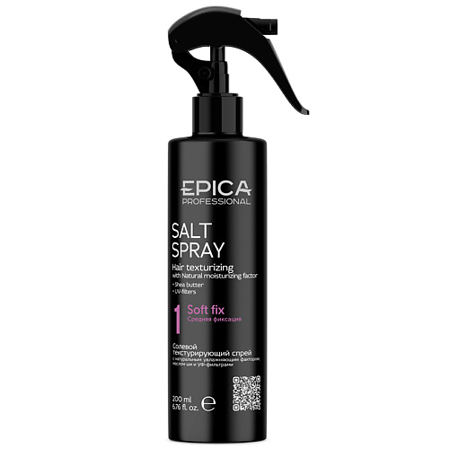 EPICA PROFESSIONAL Спрей для волос солевой текстурирующий Salt Spray
