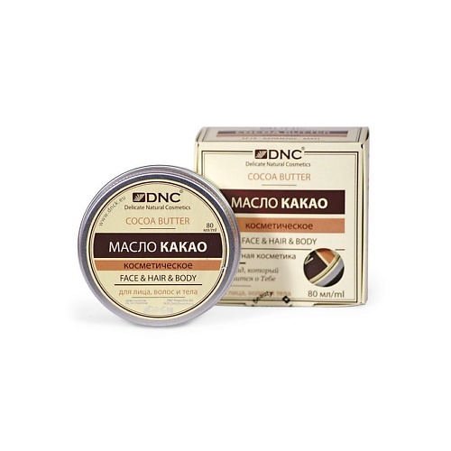 DNC Масло для волос и кожи какао Cocoa Butter