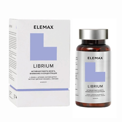 ELEMAX БАД к пище "Либриум" (капсулы массой 600 мг)
