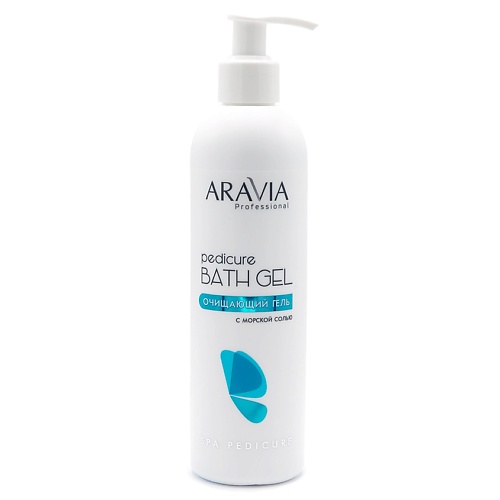 ARAVIA PROFESSIONAL Очищающий гель с морской солью "Pedicure Bath Gel"