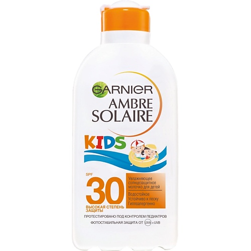 GARNIER Детское солнцезащитное молочко для тела увлажняющее, водостойкое, гипоаллергенное Kids Ambre Solaire SPF 30