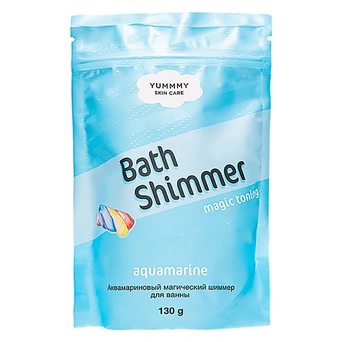 YUMMMY Аквамариновый магический шиммер для ванны Aquamarine Bath Shimmer