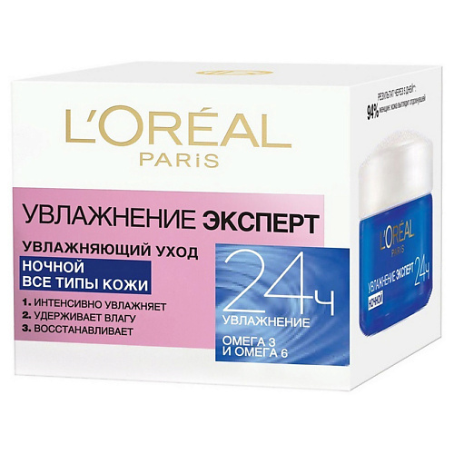 L'ORÉAL PARIS Крем для лица ночной увлажняющий, для всех типов кожи Увлажнение Эксперт