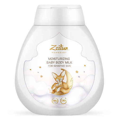 ZEITUN Детское молочко увлажняющее для чувствительной кожи Mom&Baby. Moisturizing Baby Body Milk