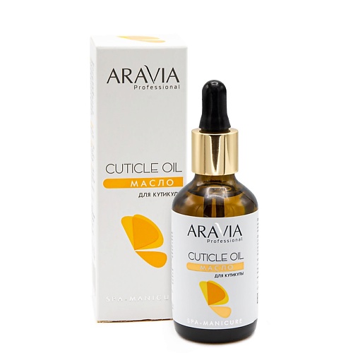 ARAVIA PROFESSIONAL Масло для кутикулы Spa Manicure Cuticle Oil