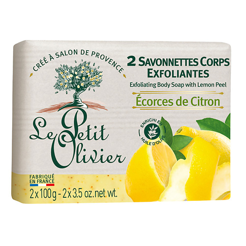 LE PETIT OLIVIER Мыло для тела отшелушивающее с перемолотой цедрой лимона Ecorces de Citron Body Soap