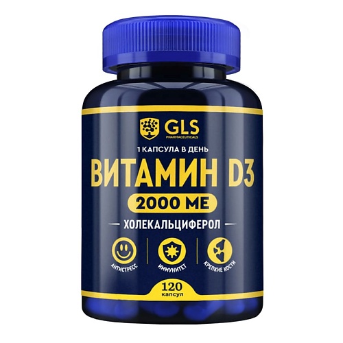GLS PHARMACEUTICALS БАД к пище "Витамин D3 2000"