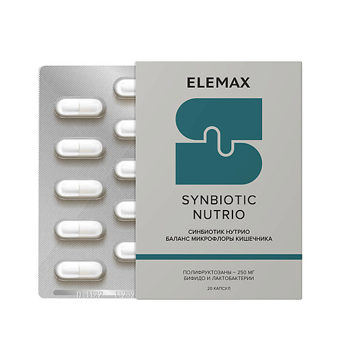 ELEMAX БАД к пище «Синбиотик Нутрио» 500 мг