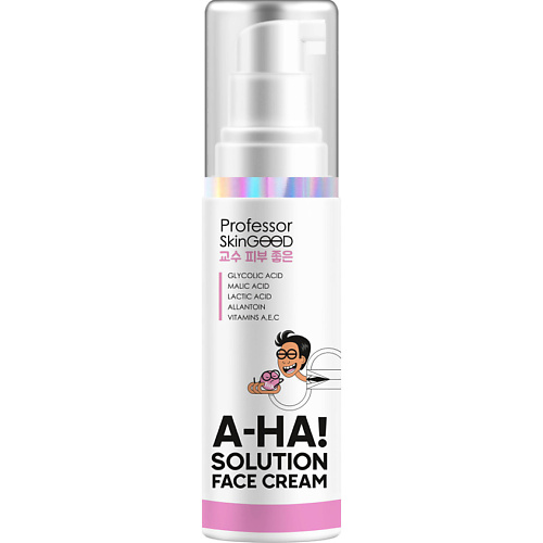 PROFESSOR SKINGOOD Крем для лица увлажняющий "A-HA! SOLUTION FACE CREAM" с AHA-кислотами и витаминами А, Е и С