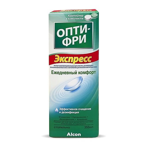 OPTI-FREE Раствор для ухода за контактными линзами Express