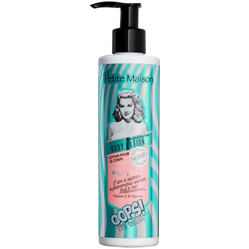 PETITE MAISON Лосьон для тела BODY LOTION PINK GRAPEFRUIT