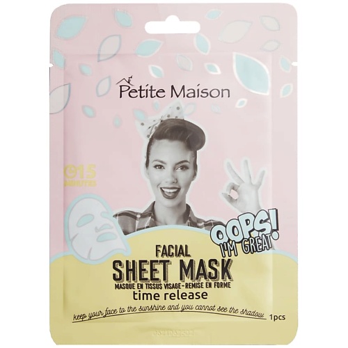 PETITE MAISON Маска для лица FACIAL SHEET MASK TIME RELEASE