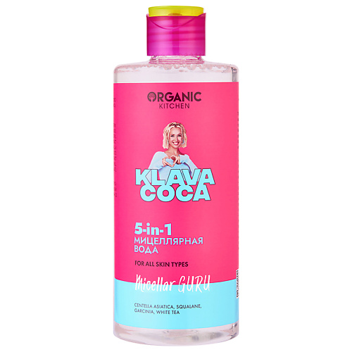 ORGANIC KITCHEN Мицеллярная вода "Micellar Guru 5-in-1" KLAVA COCA