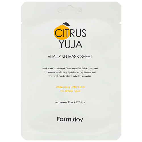 FARMSTAY Маска для лица тканевая освежающая с экстрактом юдзу Citrus Yuja Vitalizing Mask Sheet
