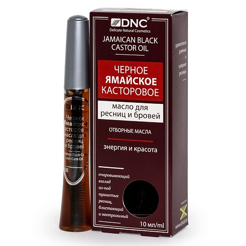 DNC Масло для ресниц черное ямайское касторовое Jamaican Black Castor Oil