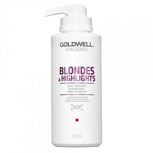 GOLDWELL Маска для осветленных и мелированных волос Dualsenses Blondes & Highlights 60 Sec Treatment
