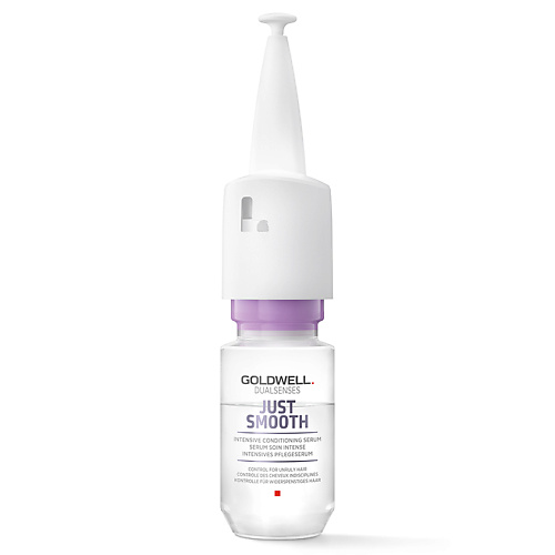 GOLDWELL Сыворотка для непослушных волос Dualsenses Just Smooth Intensive Conditioning Serum