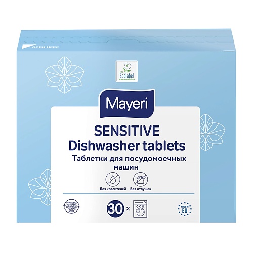 MAYERI ЭКО Таблетки для посудомоечных машин Sensitive