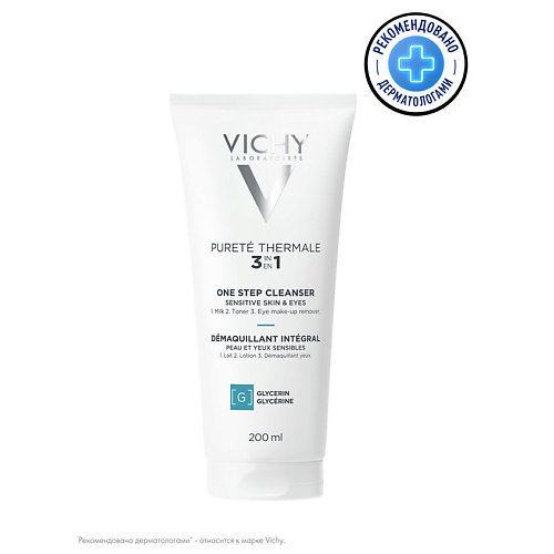 VICHY Purete Thermale Универсальное очищающее средство для умывания лица и кожи вокруг глаз 3 в 1, для снятия макияжа