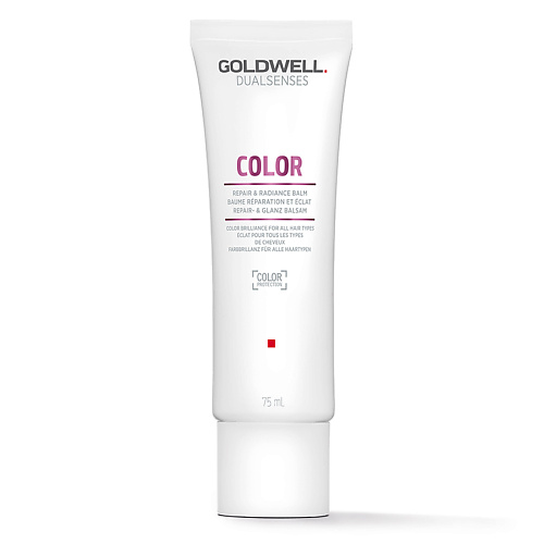 GOLDWELL Крем-бальзам для блеска окрашенных волос Dualsenses Color Repair & Radiance Balm