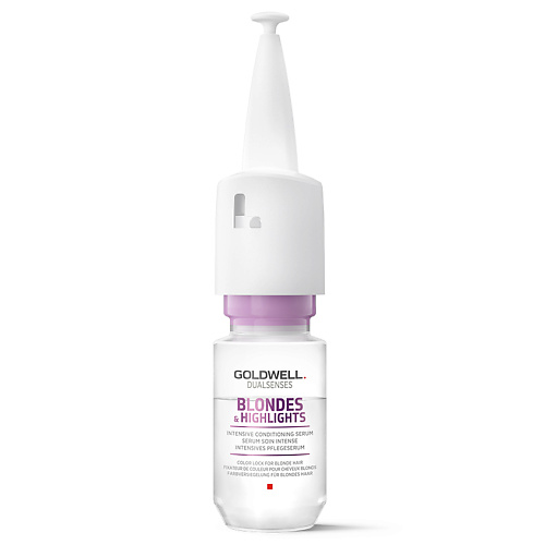 GOLDWELL Сыворотка для осветленных и мелированных волос Dualsenses Blondes & Highlights Intensive Conditioning Serum