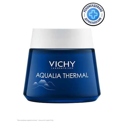 VICHY Aqualia Thermal SPA Ночной увлажняющий крем и гель-маска для лица с гиалуроновой кислотой, кофеином и маслом ши (карите)