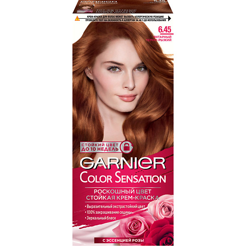 GARNIER Стойкая крем-краска для волос "Color Sensation, Роскошь цвета"