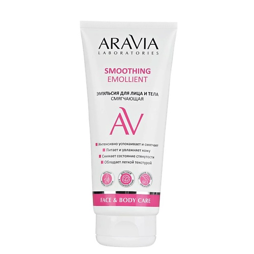 ARAVIA LABORATORIES Эмульсия для лица и тела смягчающая Smoothing Emollient