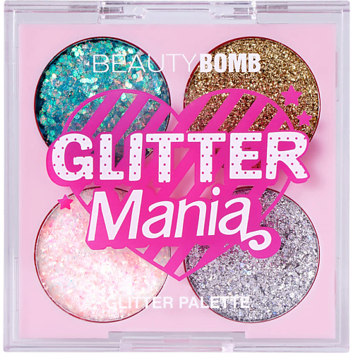 BEAUTY BOMB Палетка глиттеров Glitter Palette "Glitter Mania"