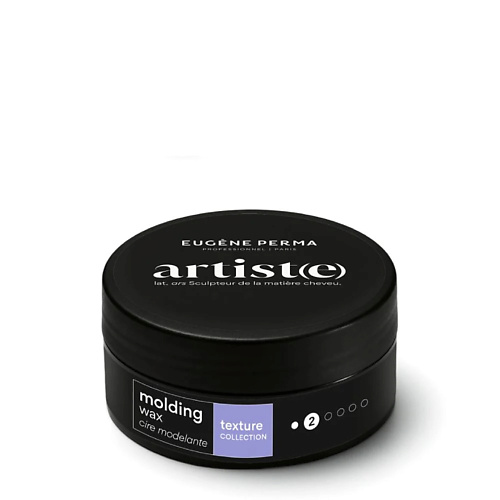ARTISTE Воск для укладки волос текстурирующий Molding Wax Texture Collection