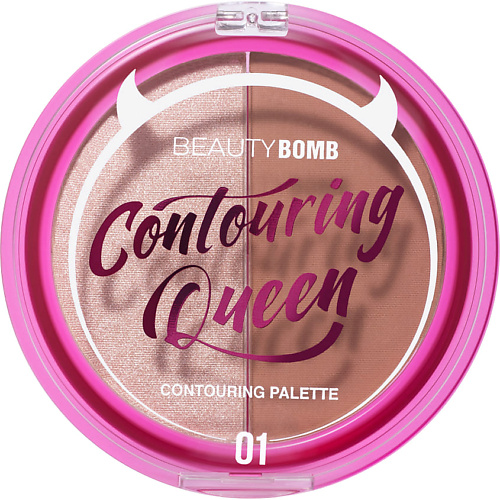BEAUTY BOMB Палетка для контуринга Contouring palette "Countouring Queen"