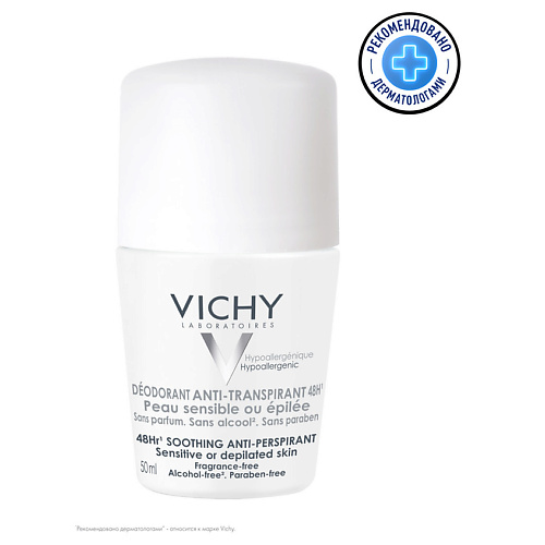 VICHY Шариковый дезодорант для чувствительной кожи с защитой 48 часов, роликовый антиперспирант от запаха пота для женщин и мужчин