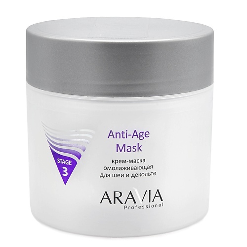 ARAVIA PROFESSIONAL Крем-маска омолаживающая для шеи и декольте Anti-Age Mask