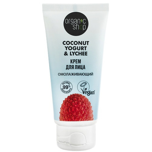 ORGANIC SHOP Крем для лица "Омолаживающий" Coconut yogurt