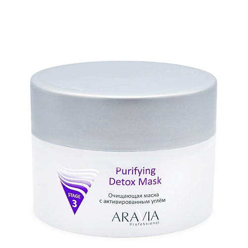 ARAVIA PROFESSIONAL Маска очищающая с активированным углём Purifying Detox Mask
