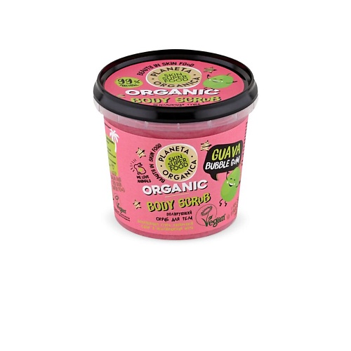 PLANETA ORGANICA Скраб для тела Полирующий "Guava bubble gum" Skin Super Food