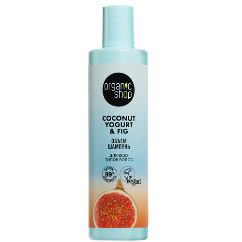 ORGANIC SHOP Шампунь для всех типов волос "Объем" Coconut yogurt