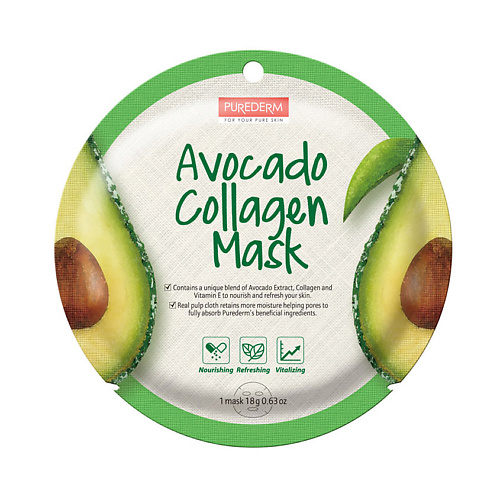 PUREDERM Маска коллагеновая с экстрактом плодов авокадо Avocado Collagen Mask