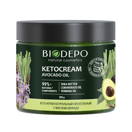 BIODEPO Кето-крем питательный универсальный с маслом авокадо Nourishing Universal Keto-Cream With Avocado Oil