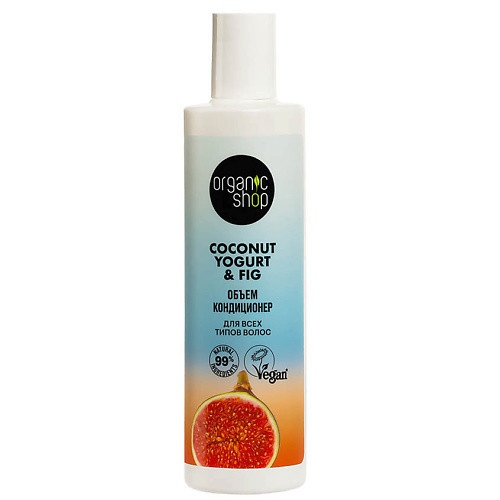 ORGANIC SHOP Кондиционер для всех типов волос "Объем" Coconut yogurt