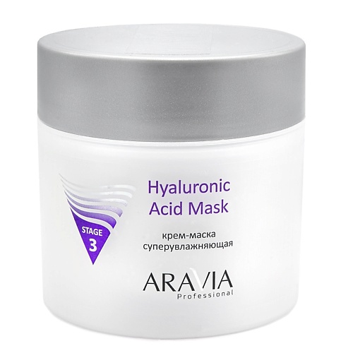 ARAVIA PROFESSIONAL Крем-маска суперувлажняющая Hyaluronic Acid Mask