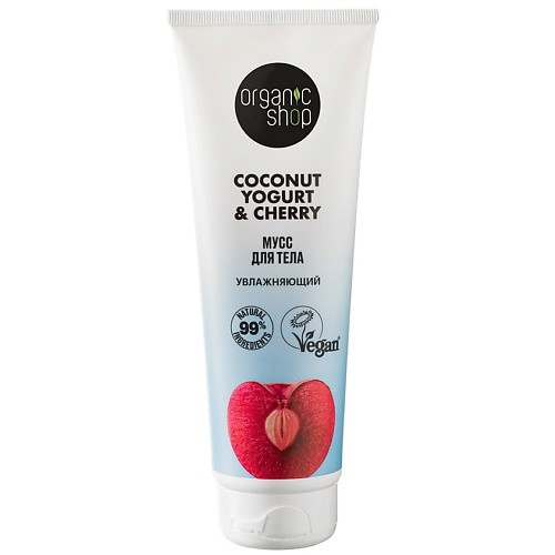 ORGANIC SHOP Мусс для тела "Увлажняющий" Coconut yogurt
